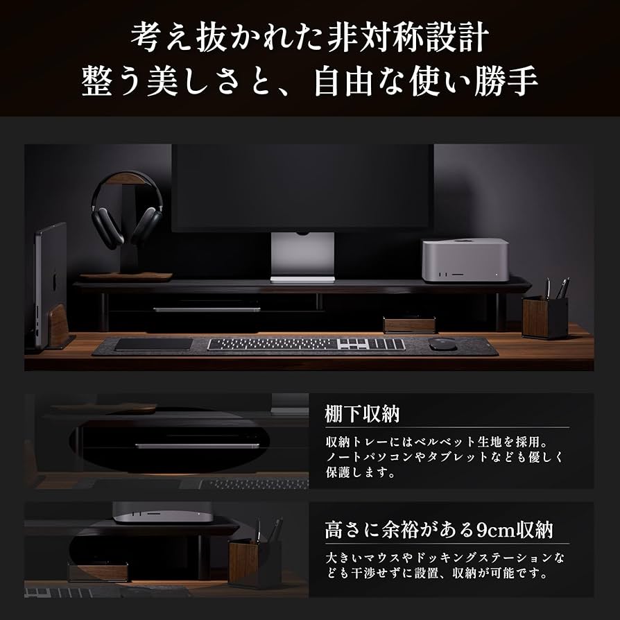 【サイズ:Large_色:MASSIRO】amesoba 木製 モニタースタンド Amazon.co.jp: amesoba 木製 モニタースタンド 卓上 デスク